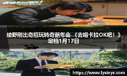 耀世